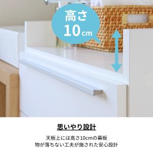 チェスト 4段 洗面所 収納 木製 サニタリー...の詳細画像4