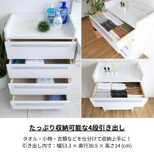 チェスト 4段 洗面所 収納 木製 サニタリー...の詳細画像5