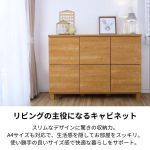 キャビネット 木製 本棚 リビング収納 3列 ...の詳細画像1