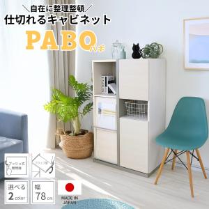 クロシオ 52531 カントリー フラップキャビネット 組み立て式 送料無料