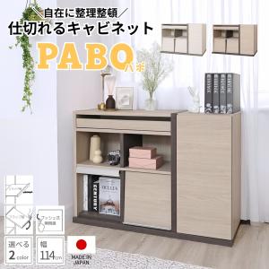食器棚 和風 和室 水屋箪笥 完成品 水屋タンス 引き戸 膳戸棚 欅 無垢