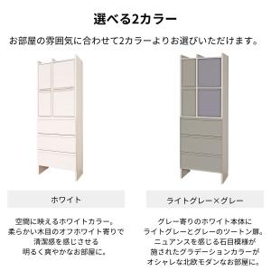 ランドリー チェスト サニタリー 洗面所 リビ...の詳細画像4