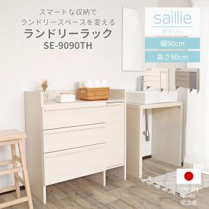 チェスト キャスター 付き 4段 白 日本製 幅 60 奥行 30 高さ 89 隙間