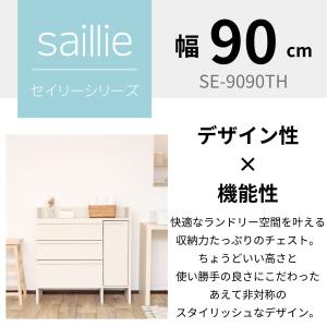 ランドリー チェスト サニタリー 洗面所 リビ...の詳細画像3