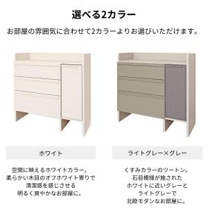 ランドリー チェスト サニタリー 洗面所 リビ...の詳細画像4