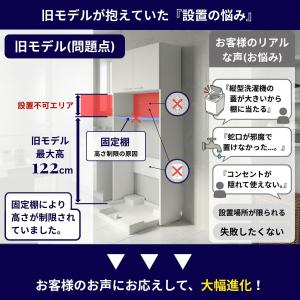 洗濯機ラック 洗面所 NC1880 洗濯用品の...の詳細画像3
