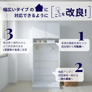 洗濯機ラック 洗面所 NC1880 洗濯用品の...の詳細画像4