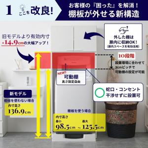 洗濯機ラック 洗面所 NC1880 洗濯用品の...の詳細画像5
