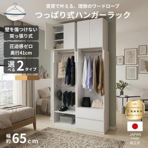 イケア（IKEA） IKEA - - BRIMNES -ブリムネス- キャビネット 扉付