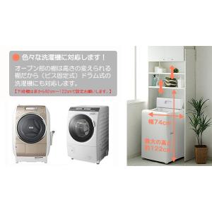 洗濯機ラック 突っ張り 扉付き 耐震 地震対策...の詳細画像3
