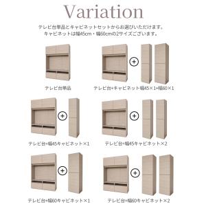 WSシリーズ【セット販売】テレビ台 55型 壁...の詳細画像4