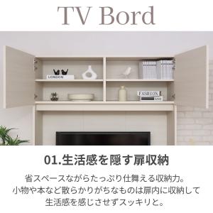 WSシリーズ【セット販売】テレビ台 55型 壁...の詳細画像5