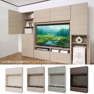 テレビ台 55型 壁面収納 ハイタイプ テレビ...の詳細画像1