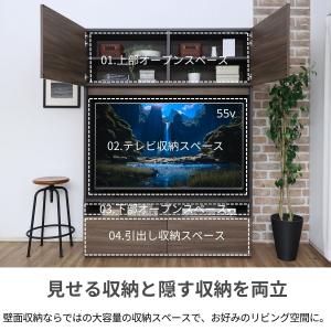 テレビ台 55型 壁面収納 ハイタイプ テレビ...の詳細画像3