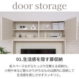テレビ台 55型 壁面収納 ハイタイプ テレビ...の詳細画像4