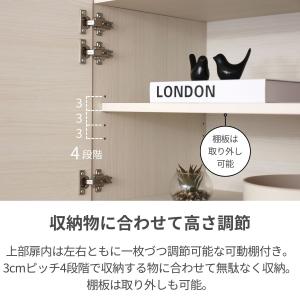 テレビ台 55型 壁面収納 ハイタイプ テレビ...の詳細画像5