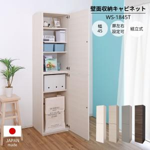 壁面収納 キャビネット 本棚 リビング収納 サイ...の商品画像