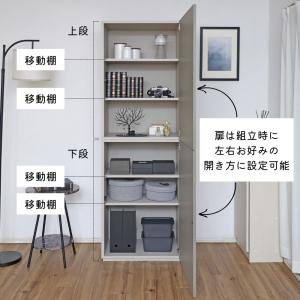 壁面収納 キャビネット 本棚 リビング収納 シ...の詳細画像1