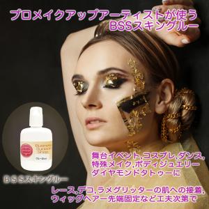 スキングルー フェイスグルー ウィッグ固定 ボ...の詳細画像1