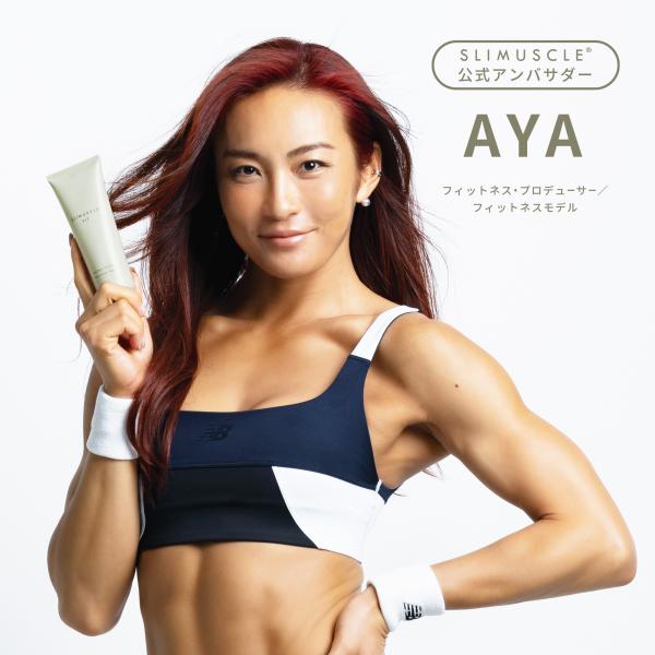 【公式】SLIMUSCLE FIT｜スリマスールフィット｜ダイエット　小顔　痩せ　ヤセ　アクティジム...