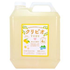 入浴用クリビオ　ゆずタイプ【2個セット】４リットル　お肌に優しい乳酸菌発酵酵素のクリビオ｜b-shop2000