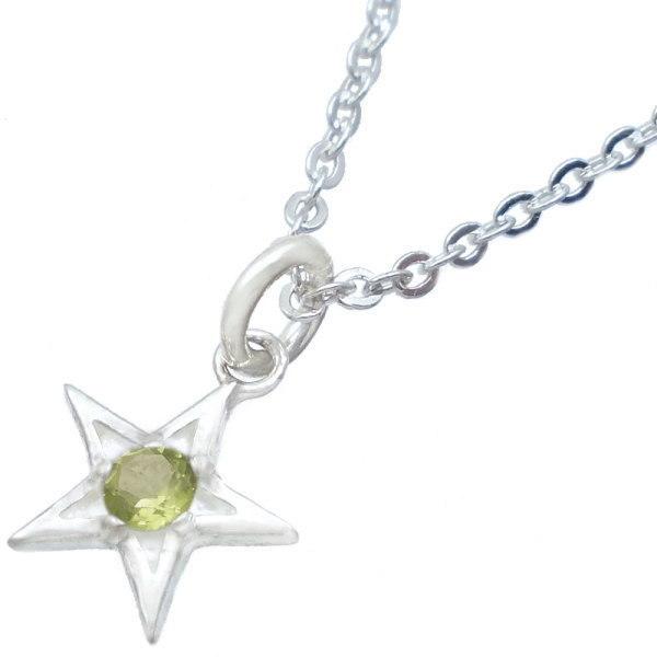 (8月)ペリドット ホワイト タイニー スター シルバーチャームネックレス 誕生石