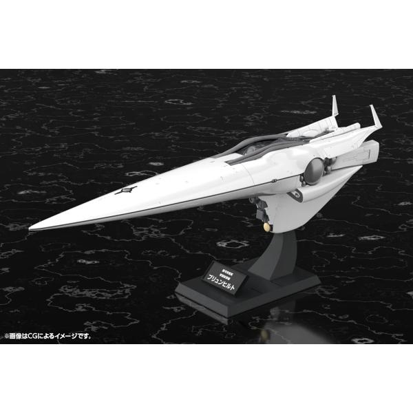 【10月発売予定　予約】コトブキヤ 銀河帝国軍　旗艦　ブリュンヒルト