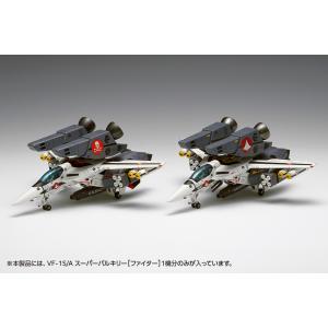 【5月発売予定　予約】wave　MC-067　VF-1S/A スーパーバルキリー［ファイター］｜b-side-toy
