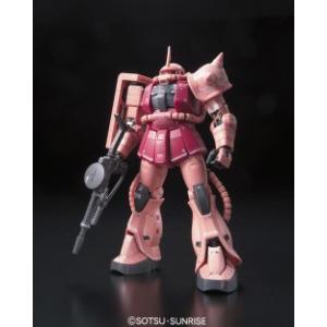 RG02 1/144 MS-06S シャア専用ザク｜b-side-toy