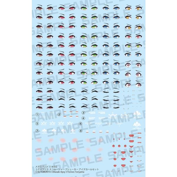 【6月発売予定　予約】メガミデバイス M.S.G ユグドラシス スコル・シャープシューター アイデカ...