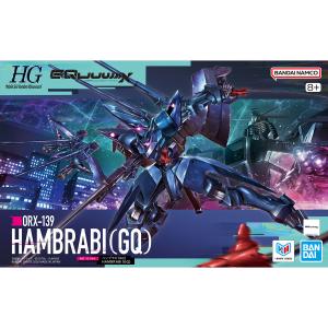 HG 1/144 ハンブラビ(GQ)の詳細画像1