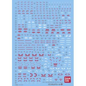 ガンダムデカール75 MG Vガンダム Ver.Ka用