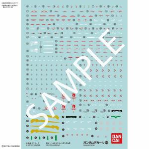 ガンダムデカールNo.112 RG 1/144 ユニコーンガンダム用