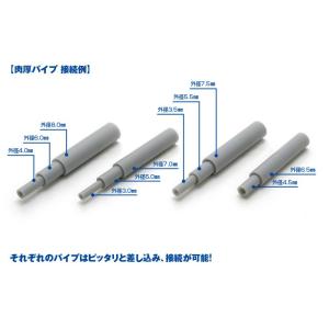 WAVE プラ＝パイプ【グレー】OM-242 肉厚パイプ 4.0mm