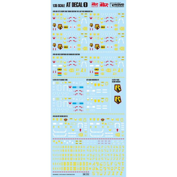 【5月再販予定　予約】wave BK-174 1/35SCALE AT DECAL［1］