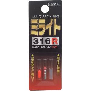 ヒロミ産業　ミライト316R　16mm　赤｜b-side-toy