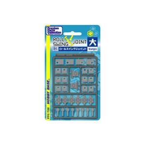 ホビーベース プレミアムパーツコレクション ロールスイングジョイントPPC-Tn22