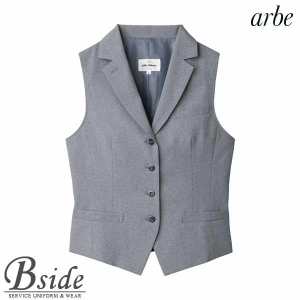 アルベ arbe ベスト AS-8068  リストランテ・ヒロ共同開発商品 有名料理店監修厨房服 レ...