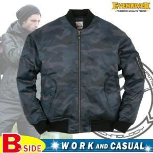 LIGHAT SHELL SUIT  フライトジャケット 中綿仕様で暖かい防寒ブルゾン ジャケット イーブンリバー EVENRIVER   R-27  2015秋冬新商品