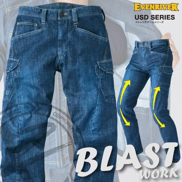 イーブンリバー EVENRIVER ストレッチブラストカーゴ USD SERIES USD302 Ｇ...