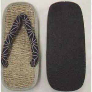 雪駄 シムロ藍染めスポンジ底セッタ fk-70　※鼻緒の柄は選択不可