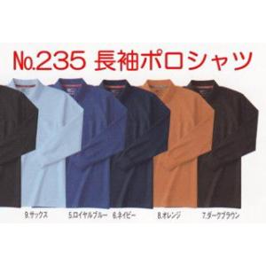 長袖ポロシャツ T/C鹿の子を使用した高品質なニットシャツ　hs235