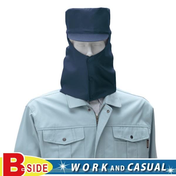 10012 桑和 SOWA ★防護★溶接帽 ツバ有