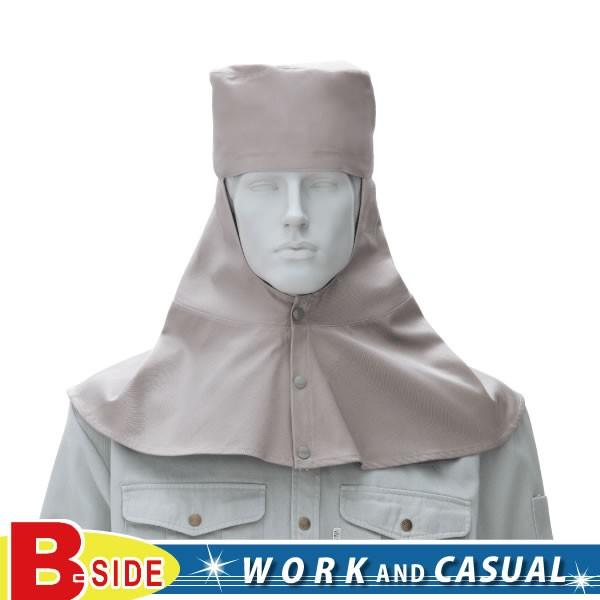 10017 桑和 SOWA ★防護★溶接帽 ツバ無・たれ有