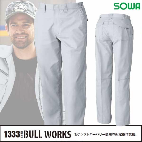 桑和 SOWA 1339 ノータック脇ゴム入りスラックス　作業ズボン　パンツ BULL WORKS ...