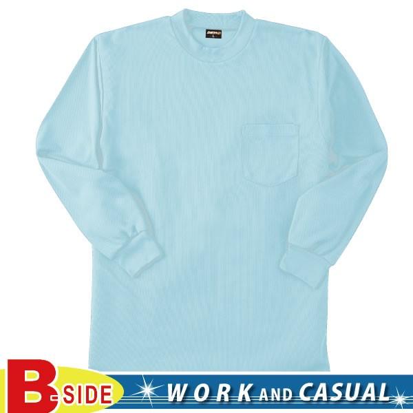 50388 桑和 SOWA ★吸汗速乾★長袖ローネックシャツ メール便対象商品