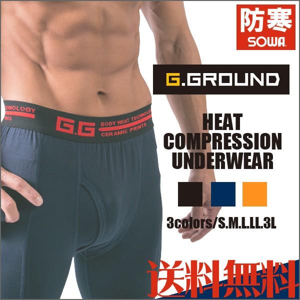 桑和 SOWA  50607 秋冬用スポーツインナー G.GROUND 遠赤外線素材採用のアンダーウ...