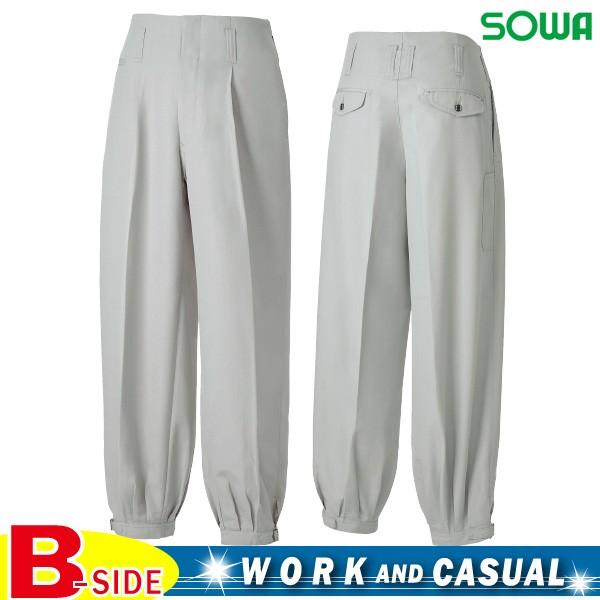 66010 桑和 ソウワ SOWA ニッカ 鳶の気骨はそのままに、モダンに進化を遂げた伝統のフォルム...