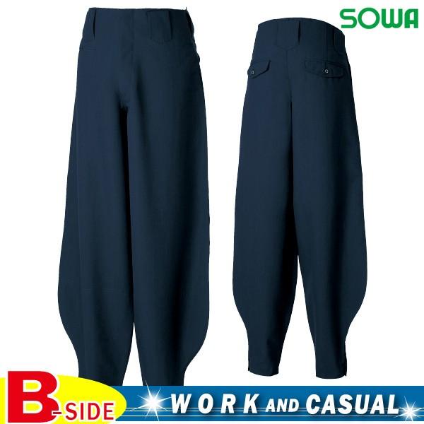 66029 桑和 ソウワ SOWA 細身超超ロング八分 ニッカパンツ　鳶の気骨はそのままに、モダンに...