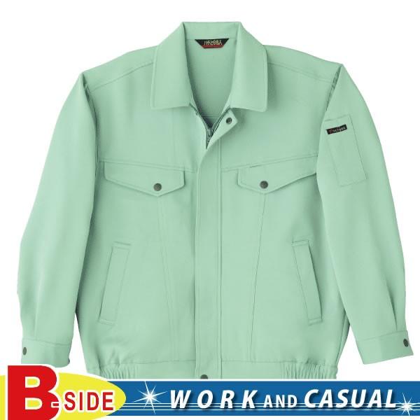 7771 桑和 SOWA ブルゾン そうわ  ソウワ 作業服パンツ　作業ズボン